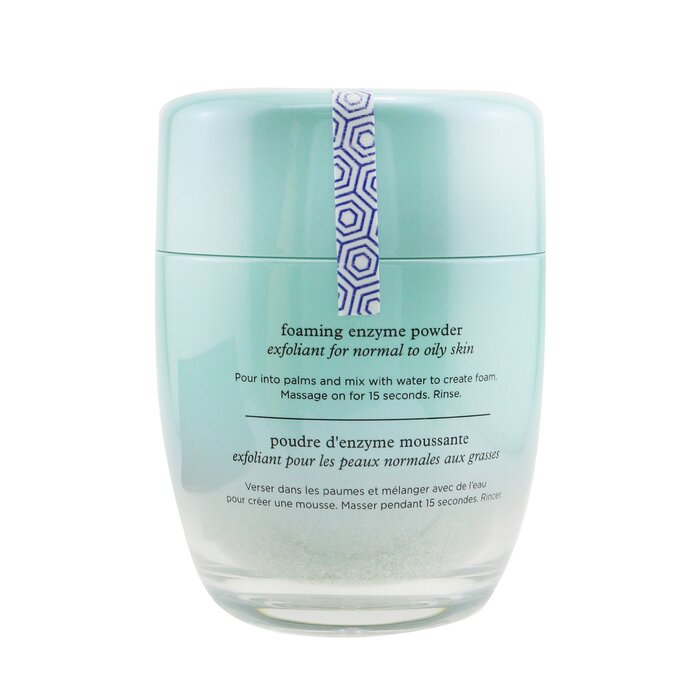 TATCHA - The Rice Polish Foaming Enzyme Powder - Deep (For Normal to Oily Skin)